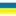 Ukraine Beach Soccer