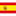 Espanha Sub-18