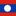 ลาว U23