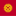 Kyrgyzstan U17 Women