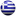 Греция U18