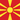 North Macedonia