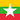 Myanmar