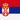 Serbia