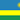 رواندا