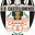 UD Castellonense