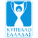 Copa de Grecia