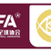 CFA Women's Super League