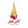 Qatar FA Cup