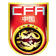 China U17 Women