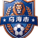 Wuhai Team