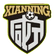 Xianning Team