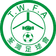 Tsuen Wan