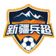 Xinjiang Bingchao