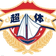 Fujian Chaoti U15