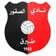 Al Suqoor(LBY)