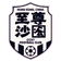 Shatin