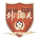 Guangyuan Team