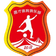 Wenzhou Yincai U20