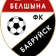 Belshina (W)