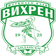 Вихрен