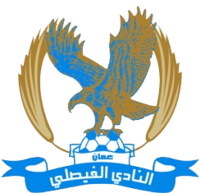 Al-Faisaly Amman